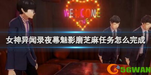 游侠网1