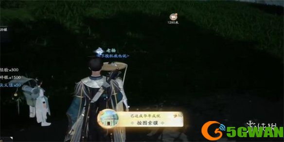 游侠网7