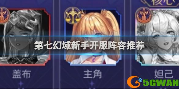 游侠网1