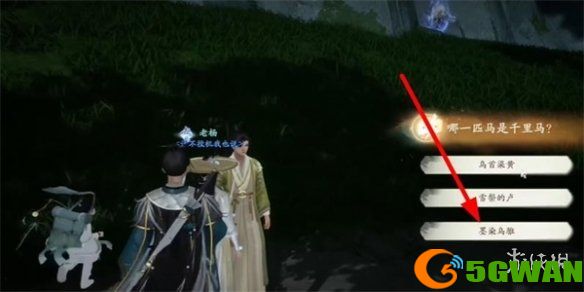 游侠网6