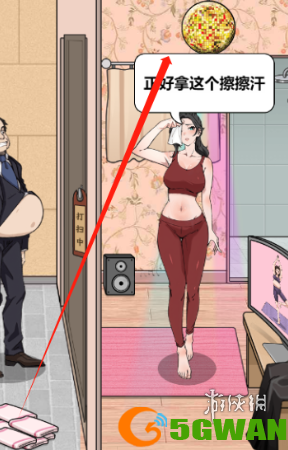 游侠网2