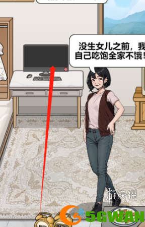 游侠网3