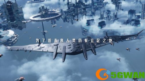 《星际52区》&times;南天门计划联动确定 4月24日公测同步开启