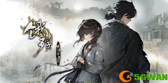 游侠网2