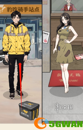 游侠网3