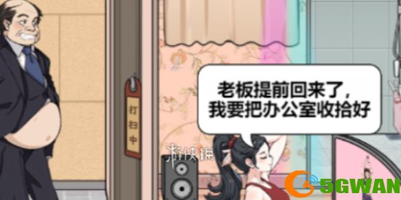 游侠网1