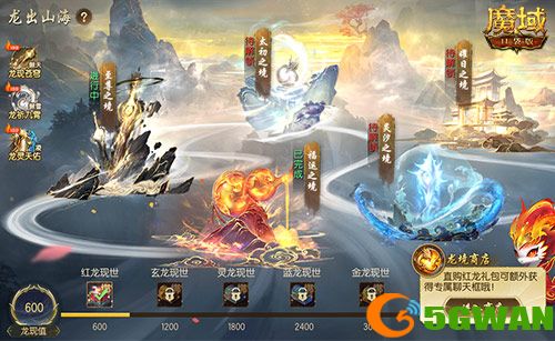 挑战1天就满级！魔域口袋版新手福利大放送