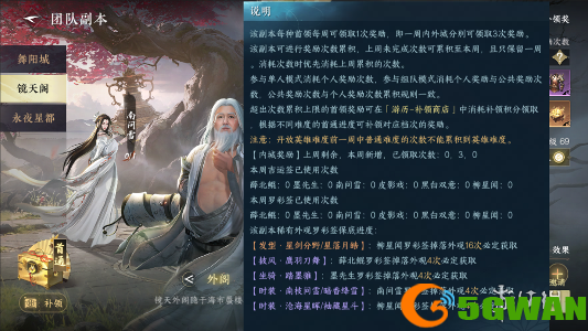 游侠网2