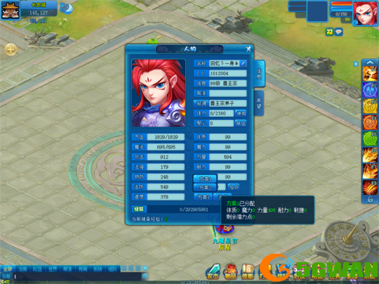 图3.png
