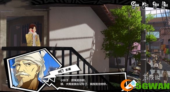 游侠网4