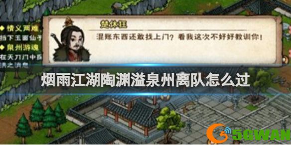 游侠网1