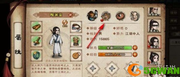游侠网2