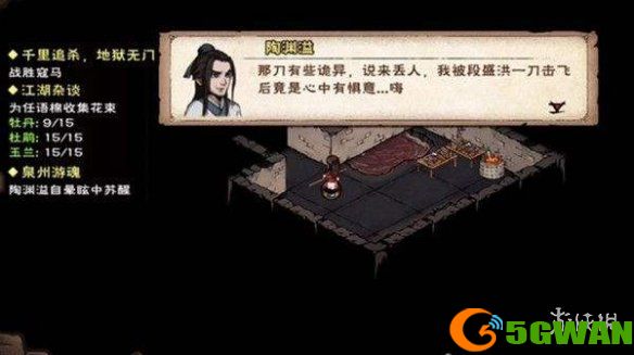游侠网2
