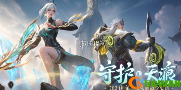游侠网1