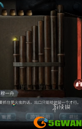 游侠网11