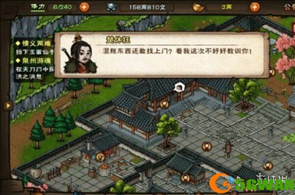 游侠网4