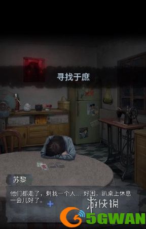 游侠网2