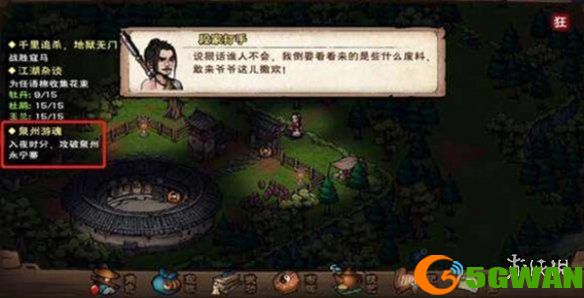 游侠网3