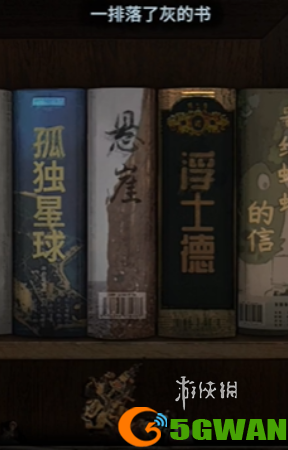 游侠网12