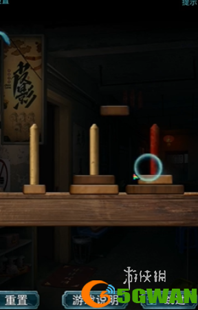 游侠网9