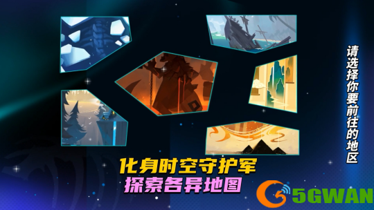 工会战4.png