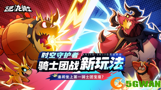 工会战3.png