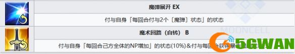 游侠网5