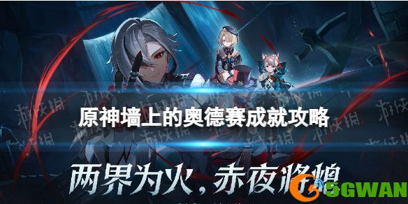 游侠网1
