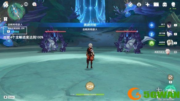游侠网3