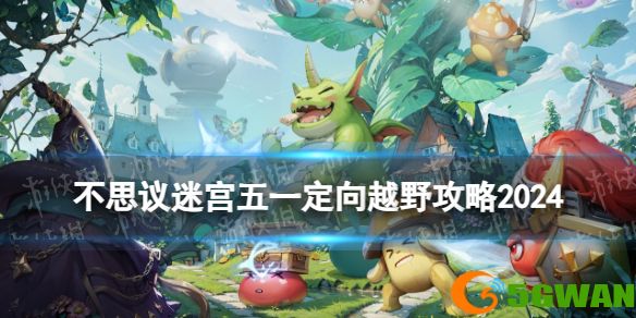 游侠网1