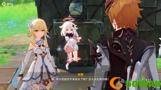 游侠网3