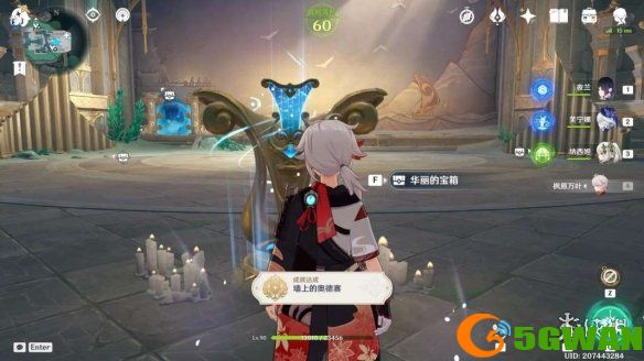 游侠网7