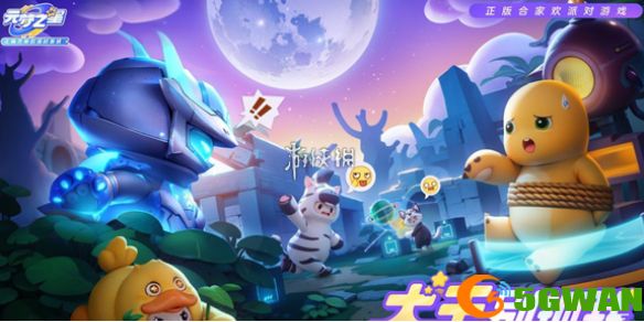 游侠网1
