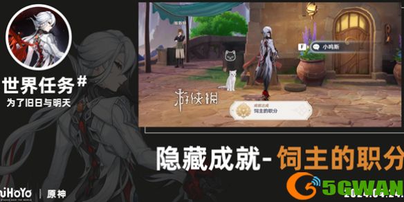 游侠网1
