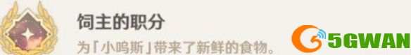 游侠网7