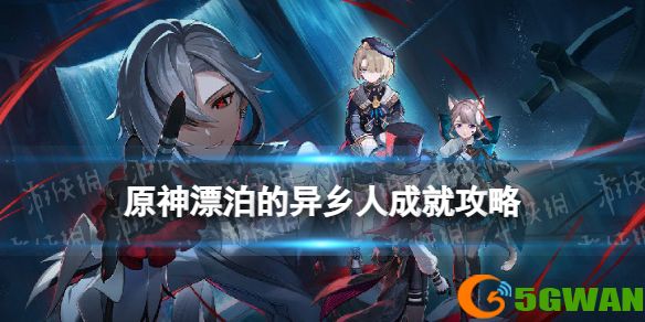 游侠网1