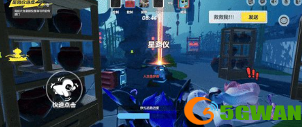 游侠网5