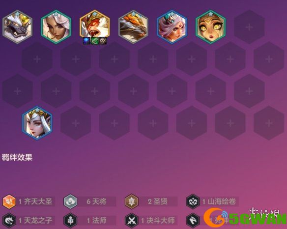 游侠网7