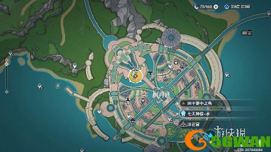 游侠网3
