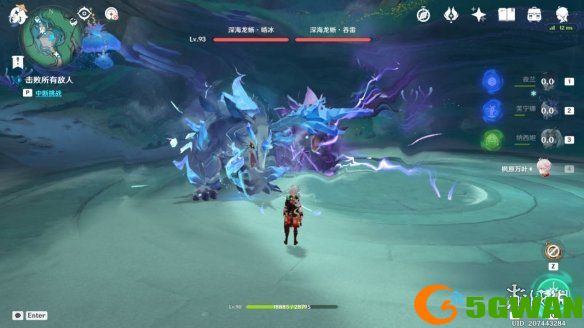 游侠网5