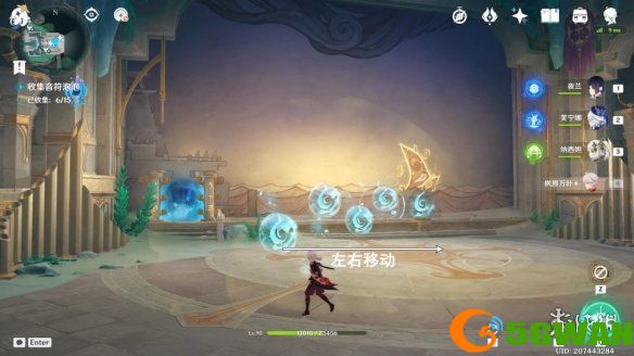 游侠网6