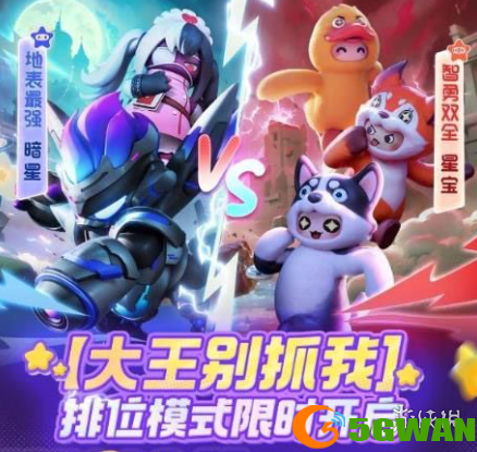 游侠网3