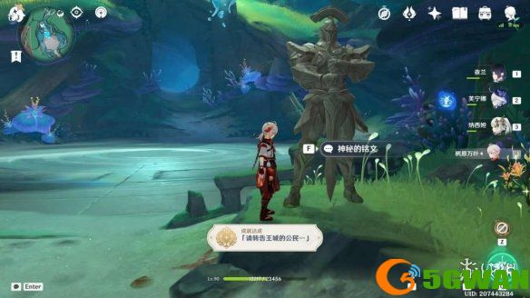 游侠网6