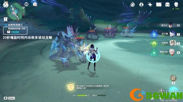 游侠网4