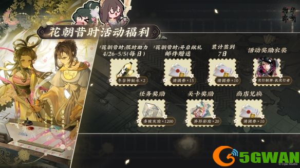 游侠网3