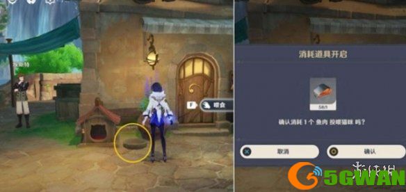游侠网6