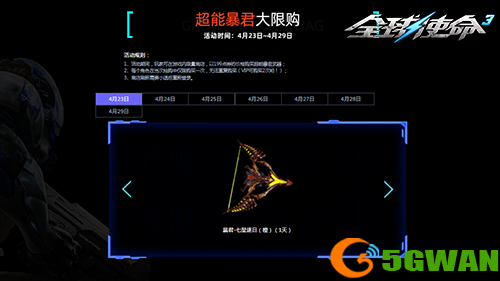 图片4.png