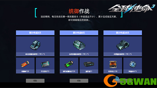 图片3.png