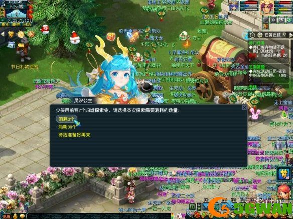 游侠网2