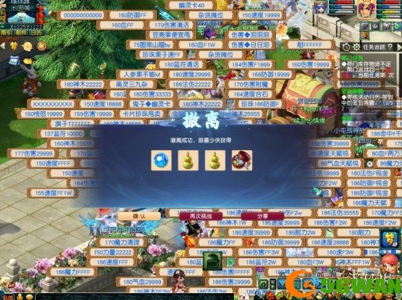 游侠网9